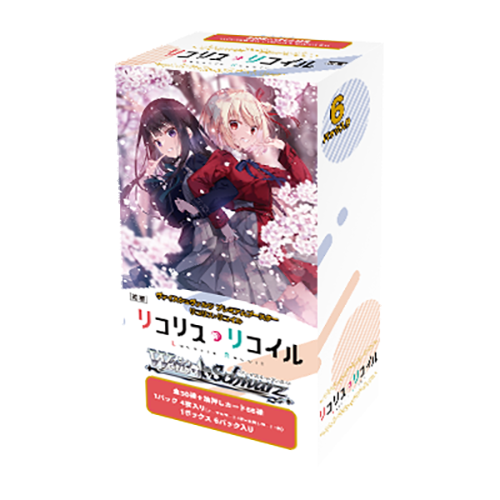 Weiss Schwarz Premium Booster Lycoris Recoil Main image