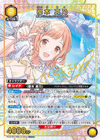 UNION ARENA Precious Booster THE IDOLM@STER Shiny Colors