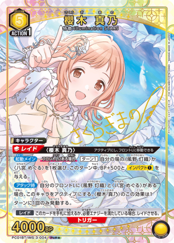 UNION ARENA Precious Booster THE IDOLM@STER Shiny Colors