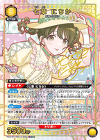 UNION ARENA Precious Booster THE IDOLM@STER Shiny Colors