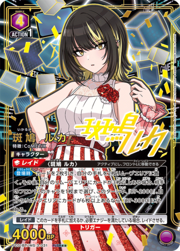 UNION ARENA Precious Booster THE IDOLM@STER Shiny Colors