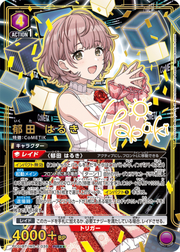 UNION ARENA Precious Booster THE IDOLM@STER Shiny Colors