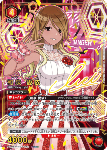 UNION ARENA Precious Booster THE IDOLM@STER Shiny Colors