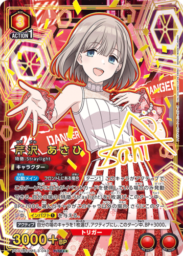 UNION ARENA Precious Booster THE IDOLM@STER Shiny Colors