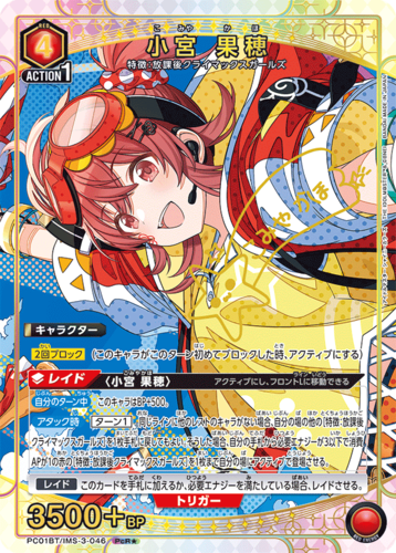 UNION ARENA Precious Booster THE IDOLM@STER Shiny Colors