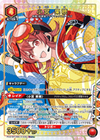 UNION ARENA Precious Booster THE IDOLM@STER Shiny Colors