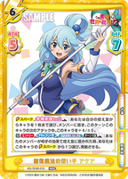 Rebirth for you Booster TV Anime KonoSuba: God's Blessing on this Wonderful World! 3