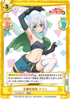 Rebirth for you Booster TV Anime KonoSuba: God's Blessing on this Wonderful World! 3