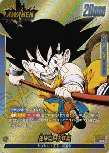 Dragon Ball Super Card Game Fusion World MANGA BOOSTER SB01 BOX – TCGMart  Express
