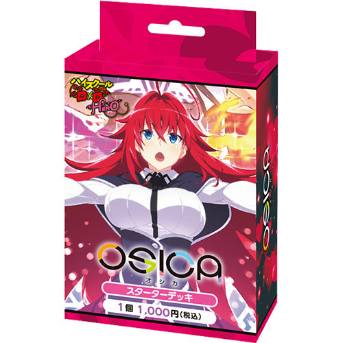 OSICA Starter Deck High School DxD HERO Main image