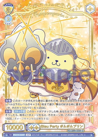 Weiss Schwarz Blau Booster Sanrio Characters Secondary image
