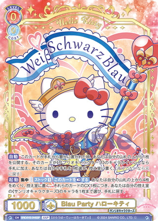 Weiss Schwarz Blau Booster Sanrio Characters – TCGMart Express