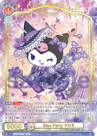 Weiss Schwarz Blau Booster Sanrio Characters