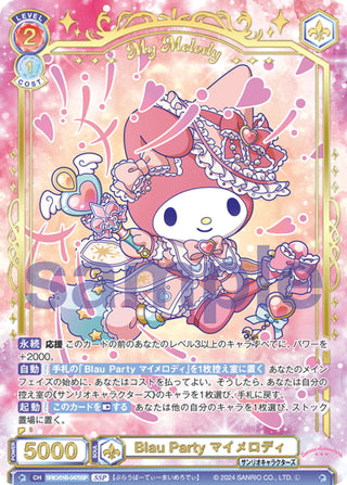 Weiss Schwarz Blau Booster Sanrio Characters