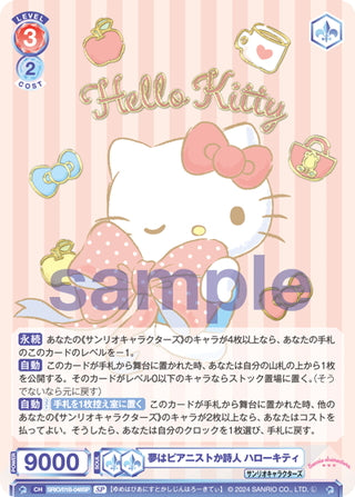 Weiss Schwarz Blau Booster Sanrio Characters