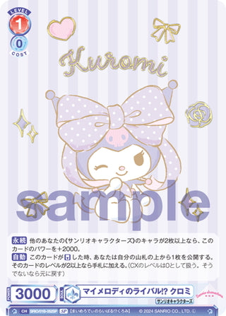 Weiss Schwarz Blau Booster Sanrio Characters