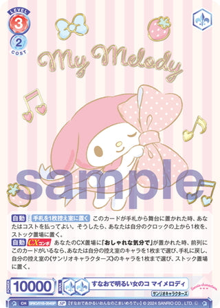 Weiss Schwarz Blau Booster Sanrio Characters