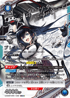 UNION ARENA Booster  Arknights