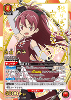 UNION ARENA Booster Puella Magi Madoka Magica
