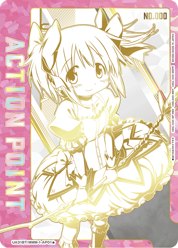 UNION ARENA Booster Puella Magi Madoka Magica
