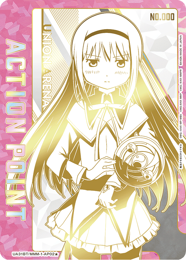 UNION ARENA Booster Puella Magi Madoka Magica
