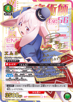 UNION ARENA Booster Shangri-La Frontier
