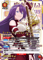 UNION ARENA Booster Shangri-La Frontier