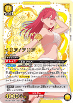 UNION ARENA Booster 2.5 Dimensional Seduction