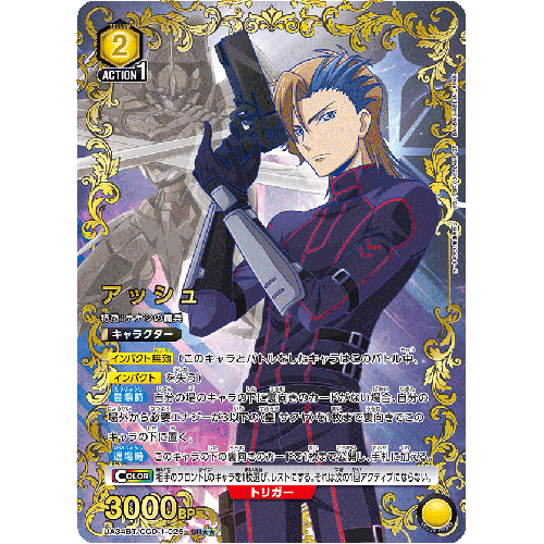 UNION ARENA Booster Code Geass Rose of Recapture