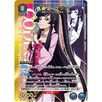 UNION ARENA Booster Code Geass Rose of Recapture