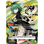 UNION ARENA Booster One-Punch Man