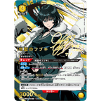 UNION ARENA Booster One-Punch Man