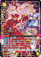 UNION ARENA Booster Macross Series [Reprint]