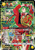 UNION ARENA Booster Macross Series [Reprint]