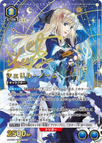 UNION ARENA Booster Macross Series [Reprint]