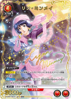UNION ARENA Booster Macross Series [Reprint]