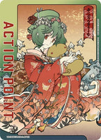 UNION ARENA Booster Macross Series [Reprint]
