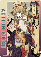 UNION ARENA Booster Macross Series [Reprint]