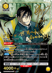 UNION ARENA Booster  Fullmetal Alchemist