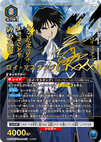 UNION ARENA Booster  Fullmetal Alchemist