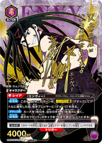 UNION ARENA Booster  Fullmetal Alchemist