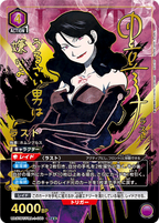 UNION ARENA Booster  Fullmetal Alchemist