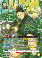 UNION ARENA Booster SAKAMOTO DAYS