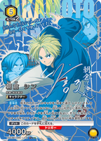 UNION ARENA Booster SAKAMOTO DAYS