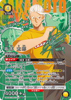 UNION ARENA Booster SAKAMOTO DAYS