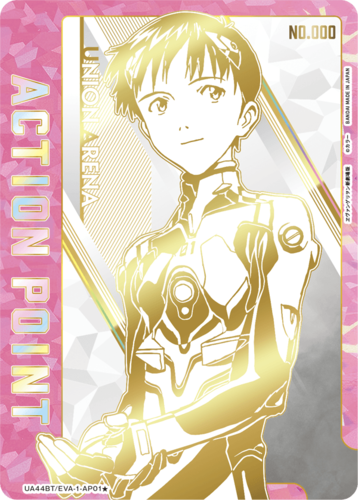 UNION ARENA Booster Evangelion: New Theatrical Edition