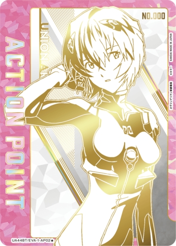 UNION ARENA Booster Evangelion: New Theatrical Edition