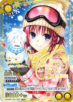 UNION ARENA Booster To Love-Ru Memory of Heroines [reprint]