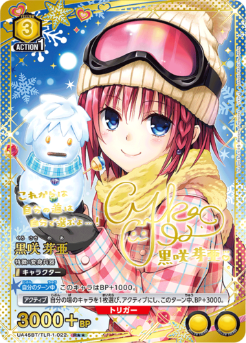UNION ARENA Booster To Love-Ru Memory of Heroines [reprint]