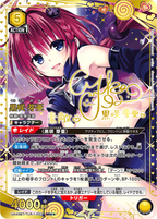 UNION ARENA Booster To Love-Ru Memory of Heroines [reprint]